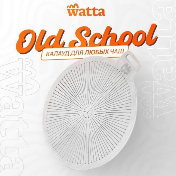 Watta - Old School HMD